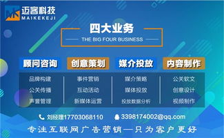 珠海網(wǎng)站建設(shè)推廣與全網(wǎng)運營 數(shù)字內(nèi)容制作服務(wù)的核心價值與實踐路徑